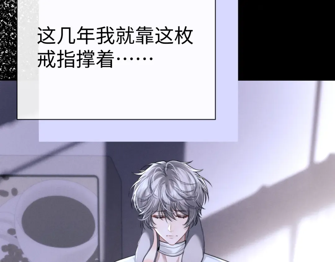 第196话 小故事1 第44页