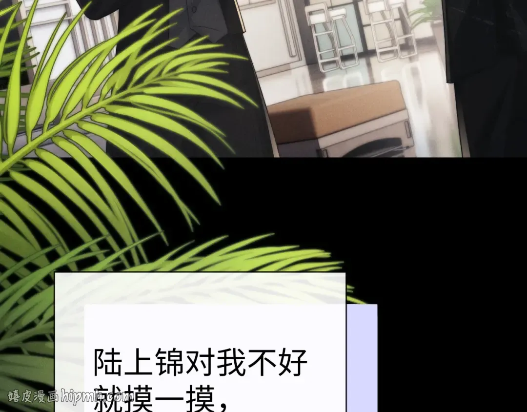 第196话 小故事1 第48页