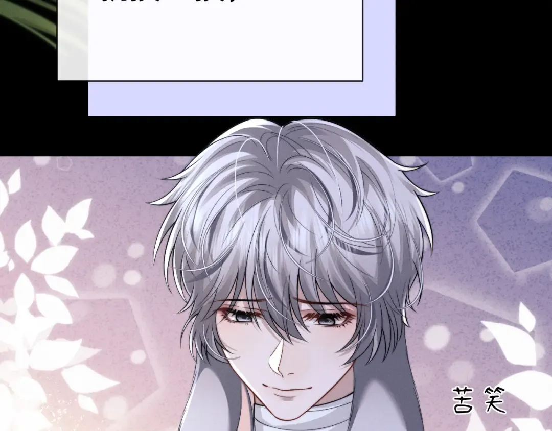第196话 小故事1 第49页