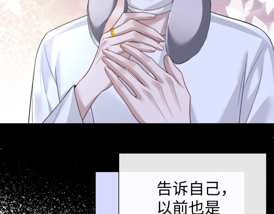第196话 小故事1 第50页