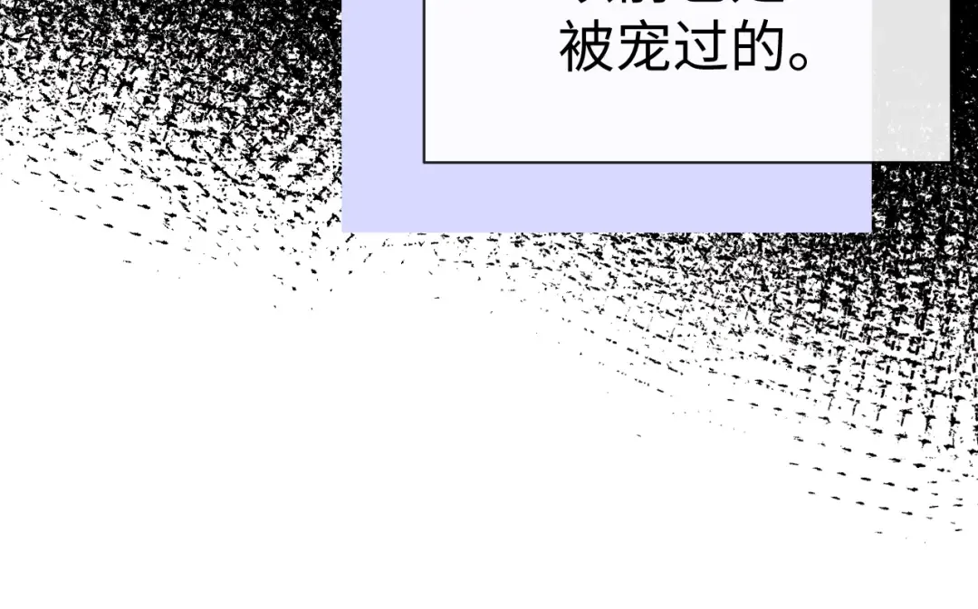 第196话 小故事1 第51页