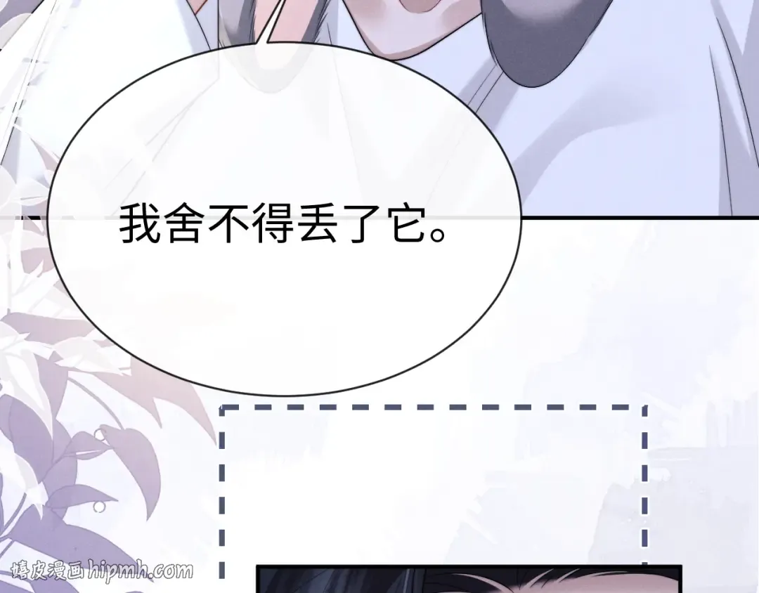 第196话 小故事1 第64页