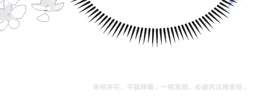 第196话 小故事1 第74页