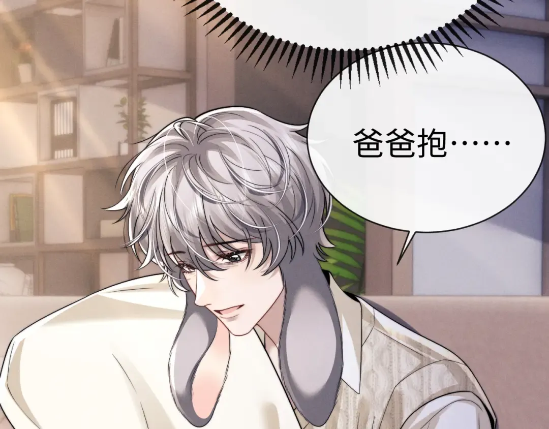 第197话 小故事2 第7页