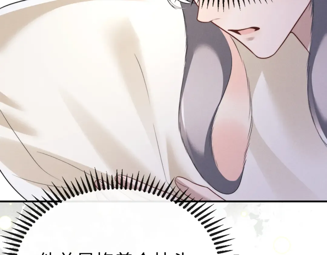 第197话 小故事2 第10页