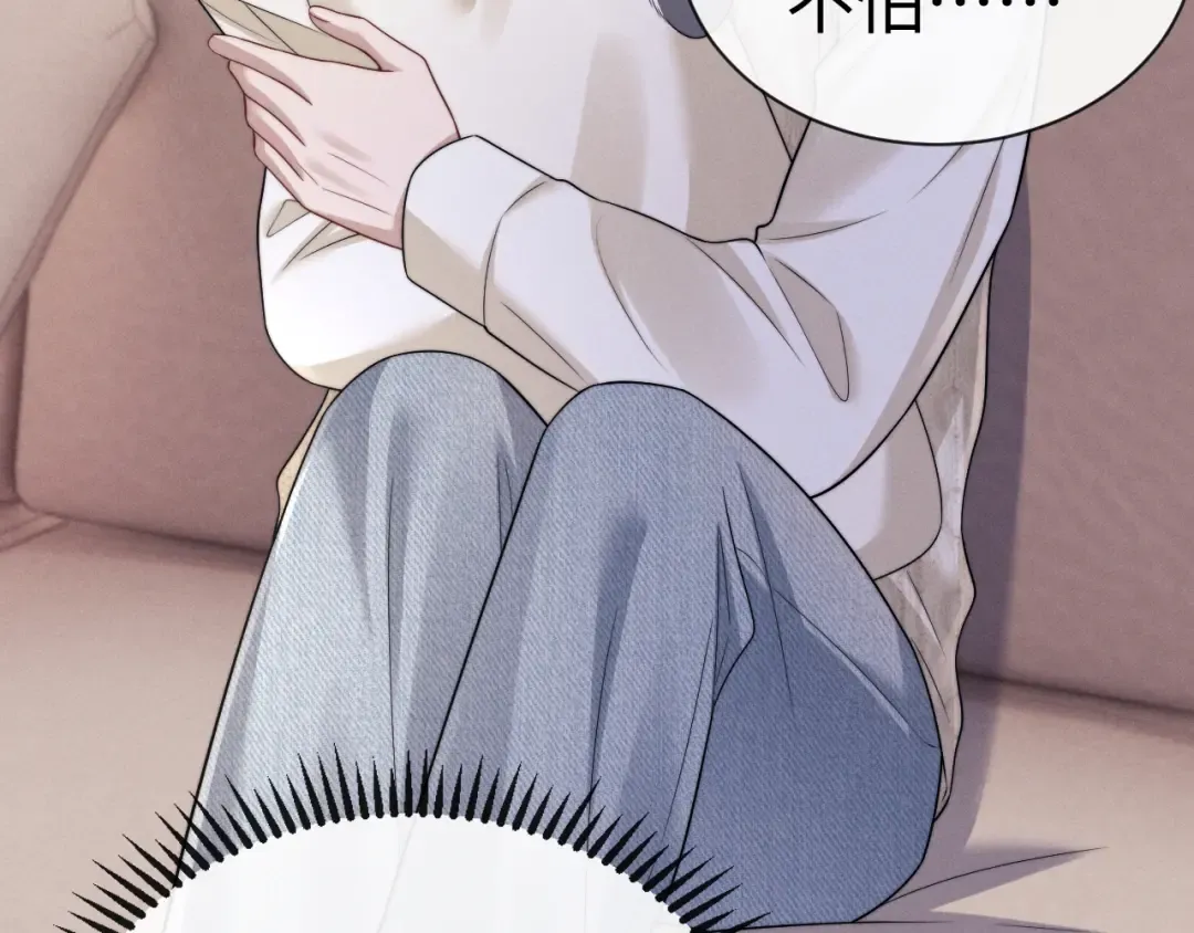 第197话 小故事2 第23页
