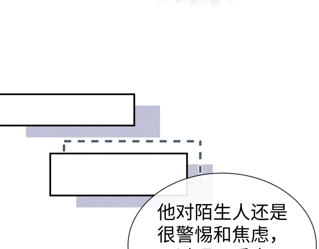 第197话 小故事2 第27页