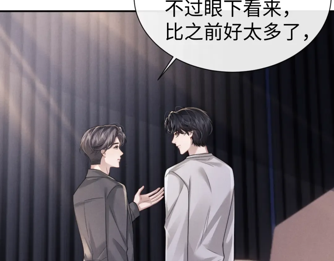 第197话 小故事2 第28页