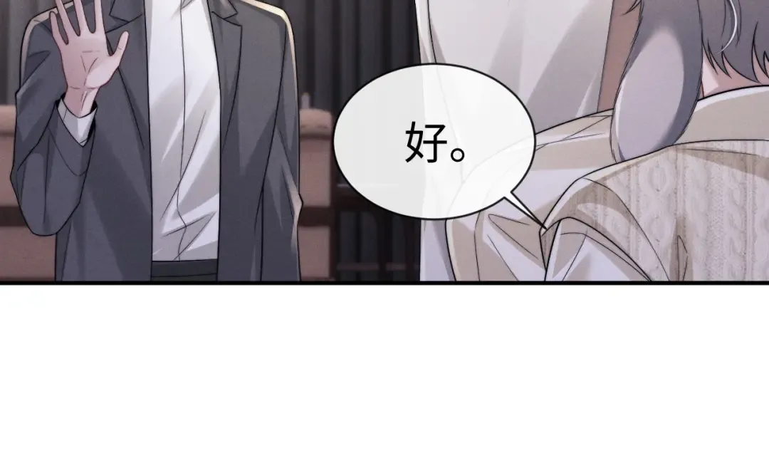 第197话 小故事2 第35页