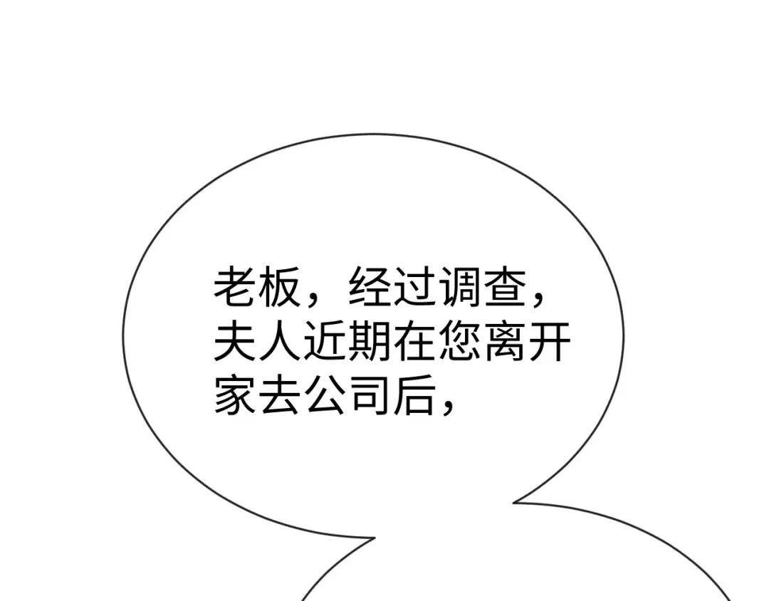 第197话 小故事2 第36页