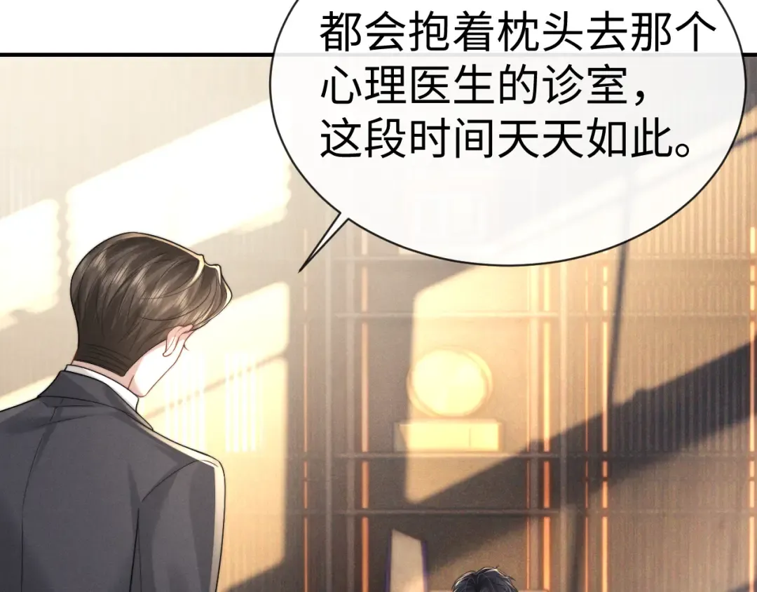 第197话 小故事2 第37页
