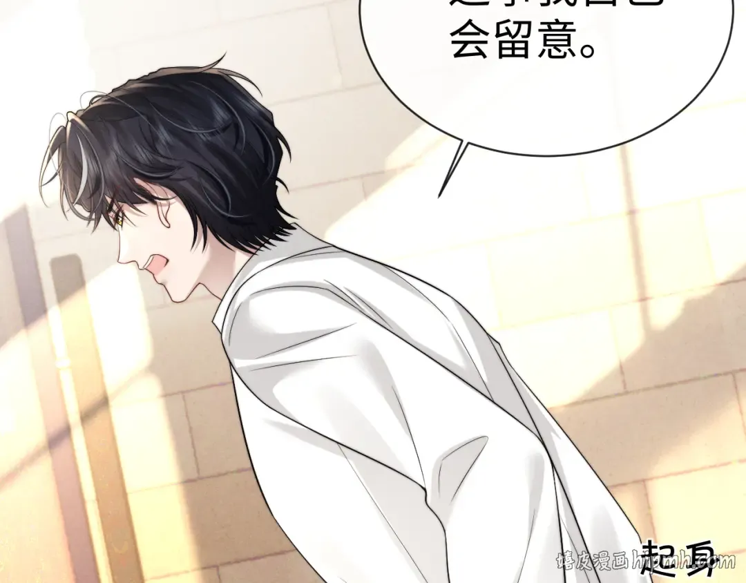 第197话 小故事2 第40页