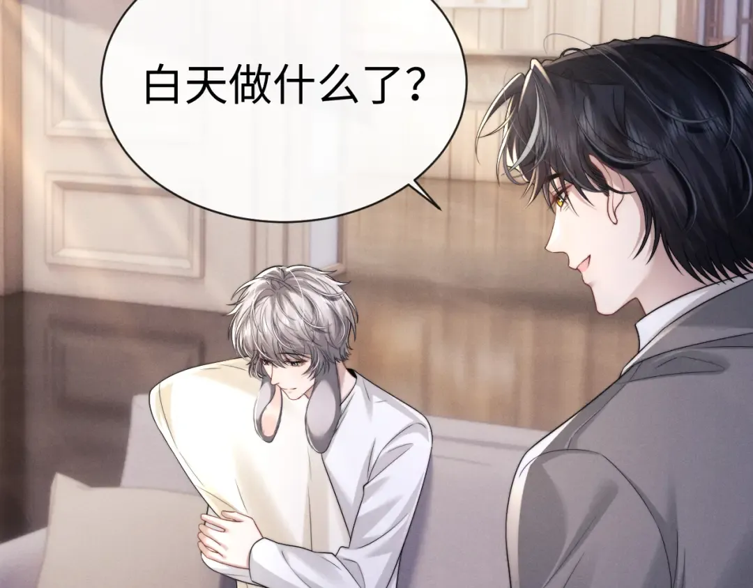 第197话 小故事2 第44页