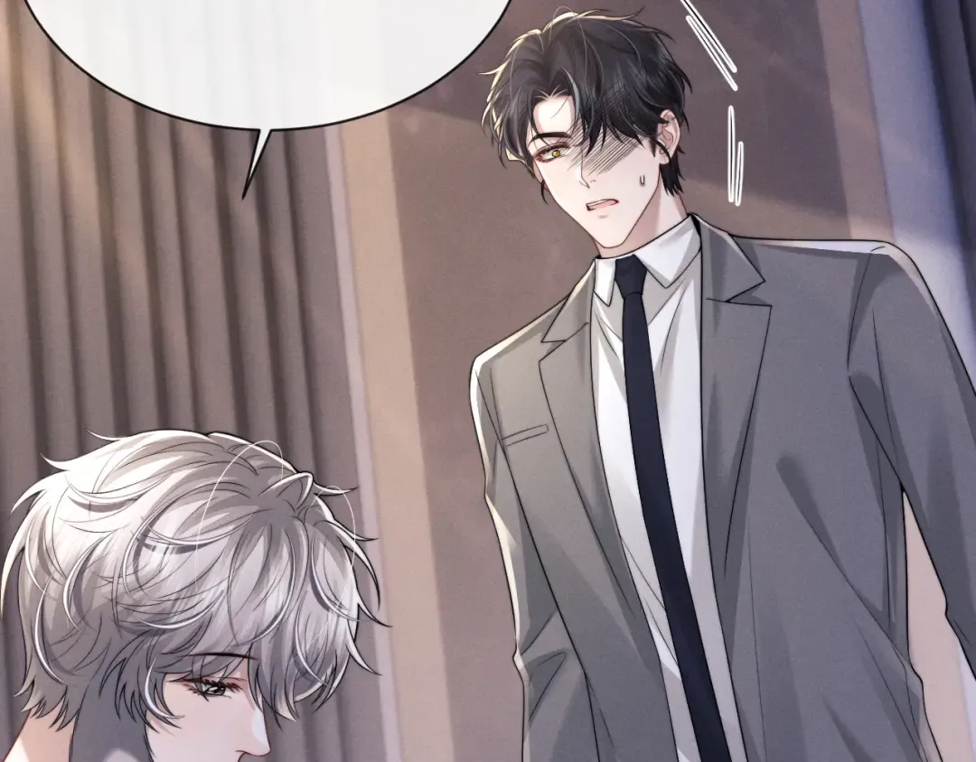 第197话 小故事2 第46页