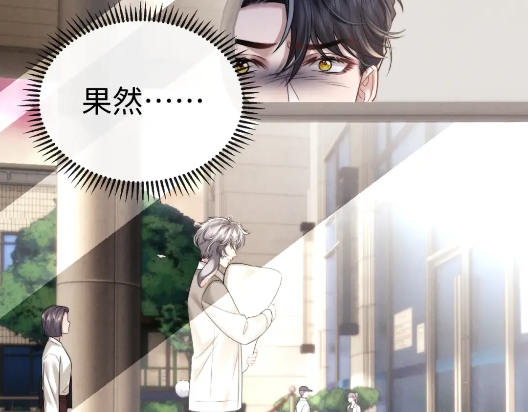 第197话 小故事2 第54页