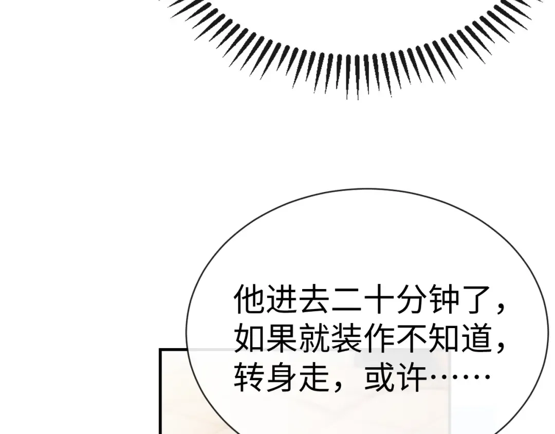 第197话 小故事2 第62页