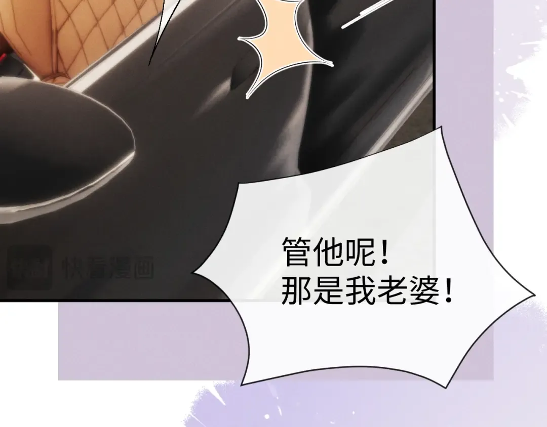 第197话 小故事2 第66页