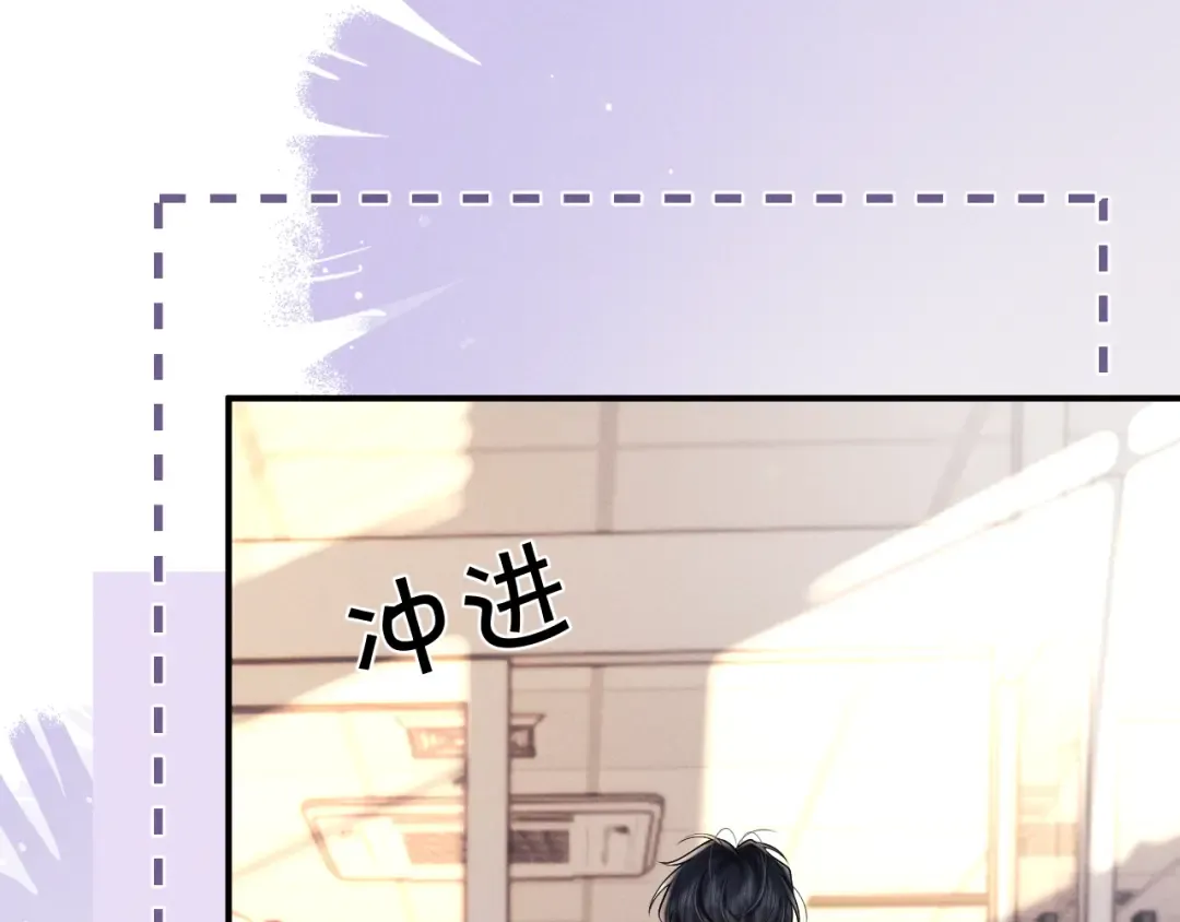 第197话 小故事2 第67页
