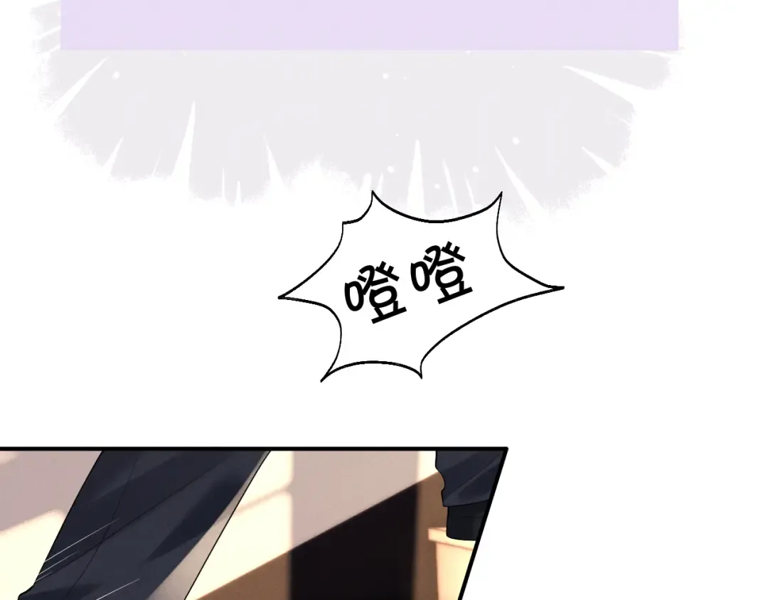 第197话 小故事2 第69页