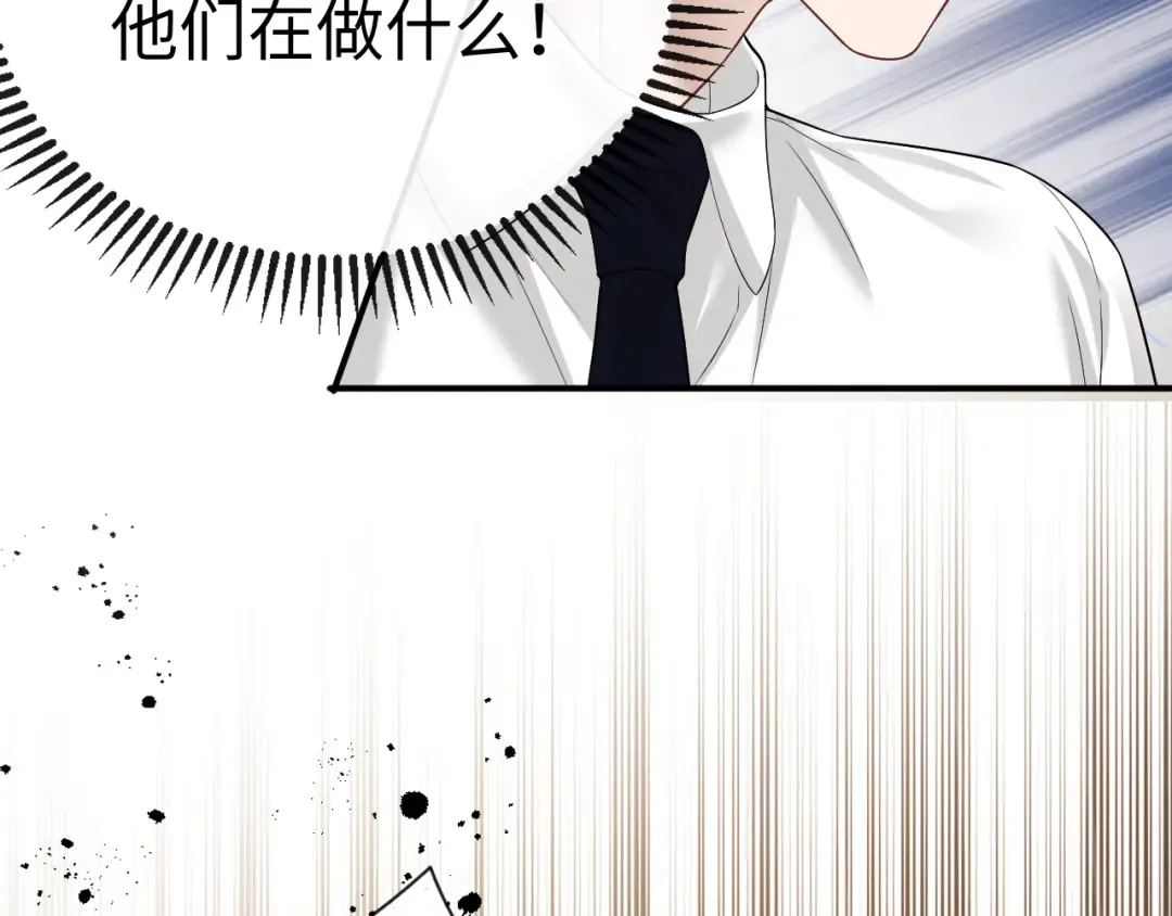 第197话 小故事2 第71页