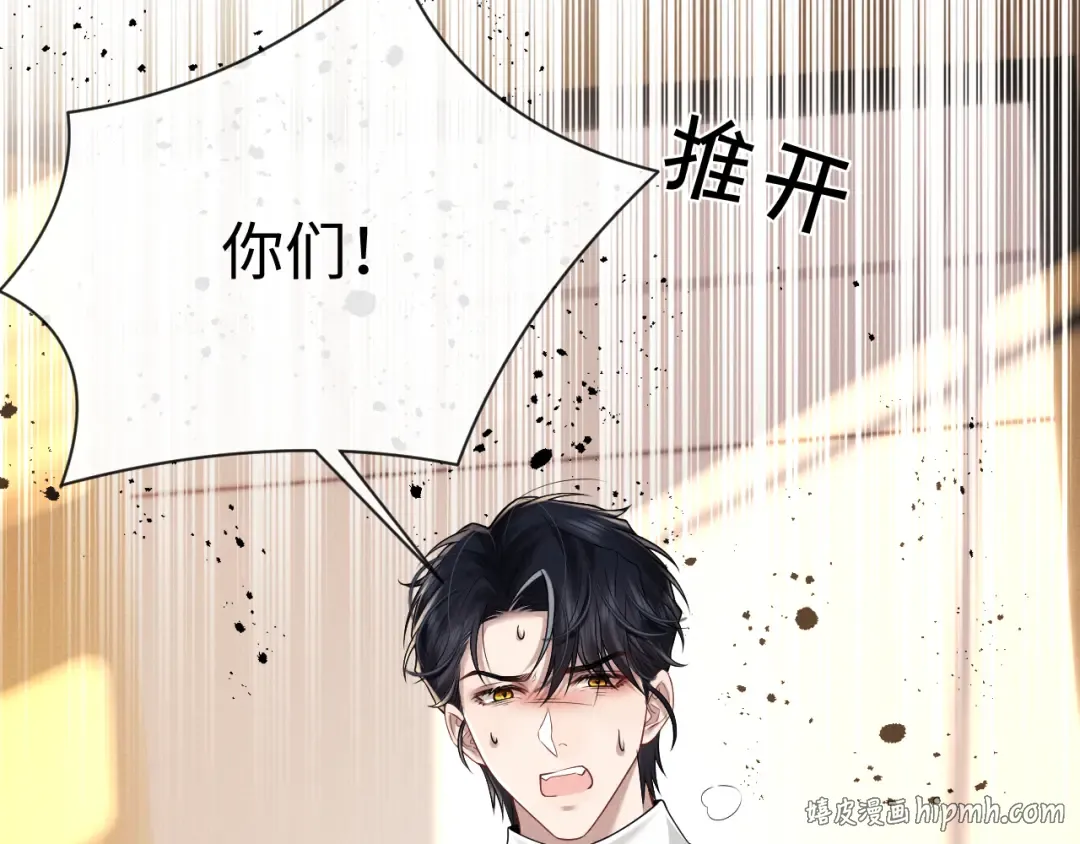 第197话 小故事2 第72页
