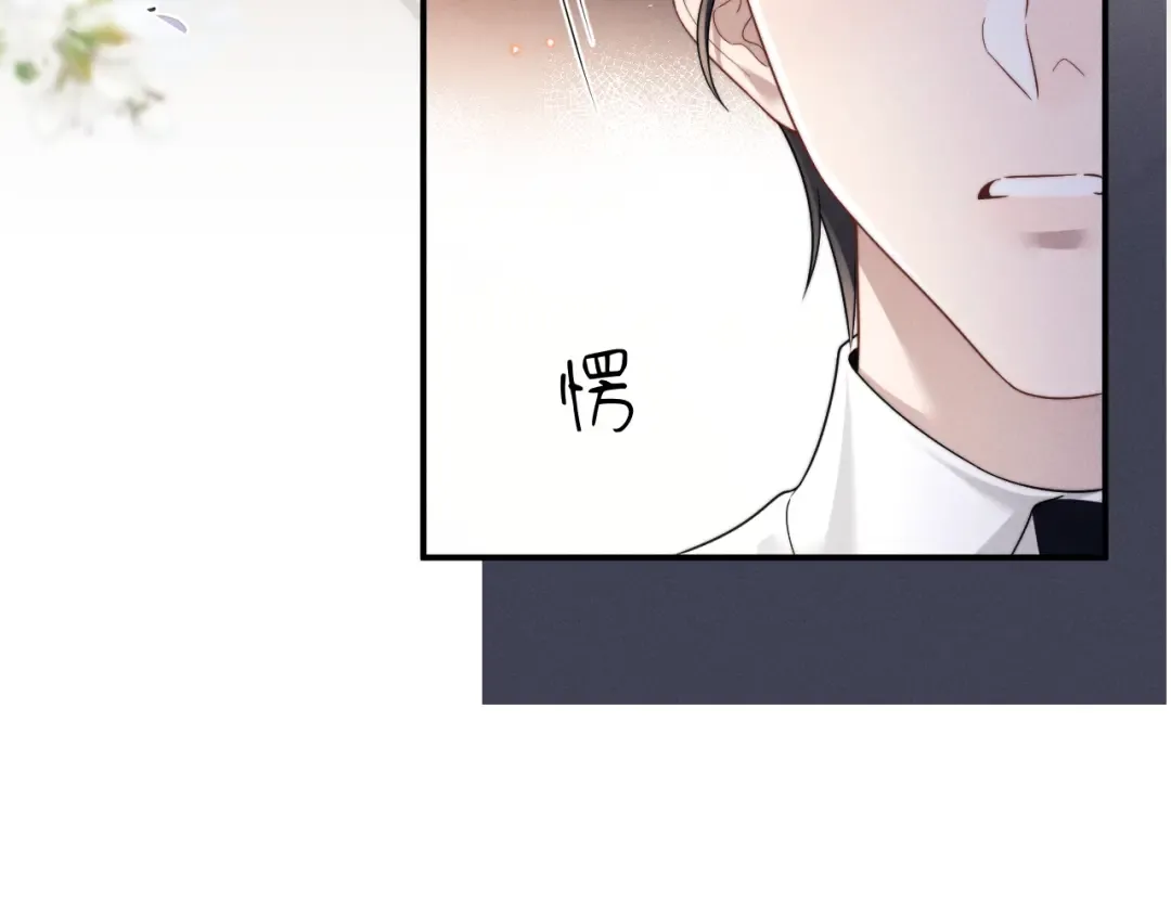 第198话 小故事3 第7页