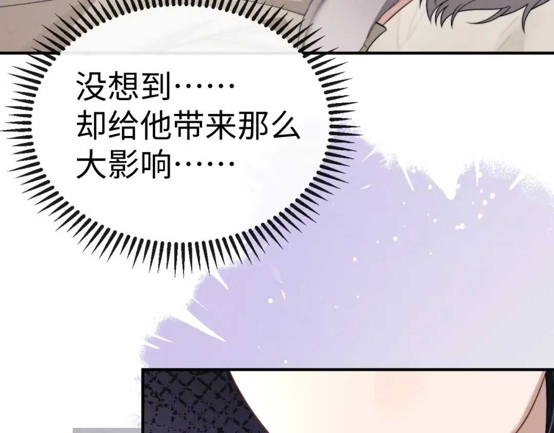 第198话 小故事3 第26页