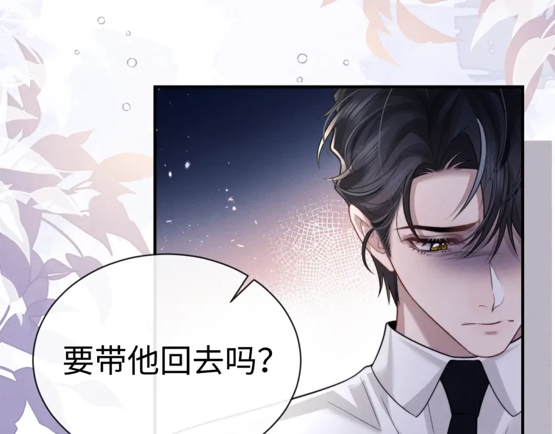 第198话 小故事3 第33页