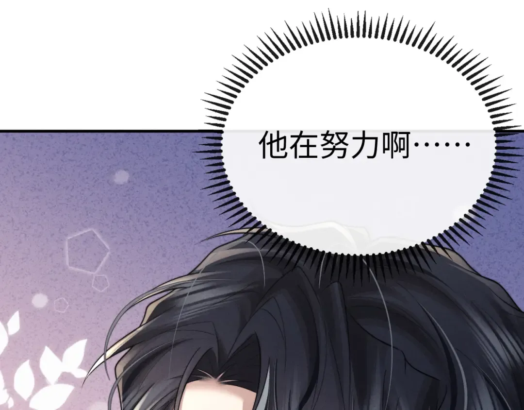 第198话 小故事3 第35页