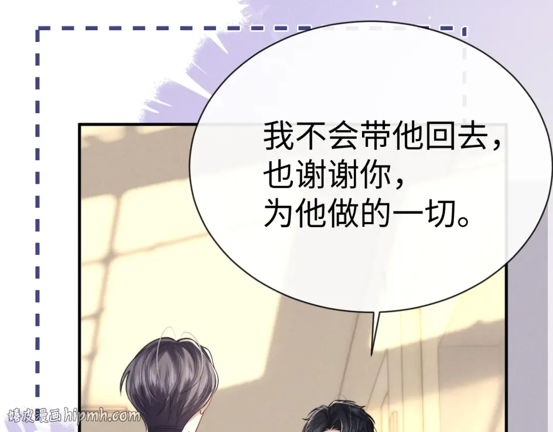 第198话 小故事3 第40页
