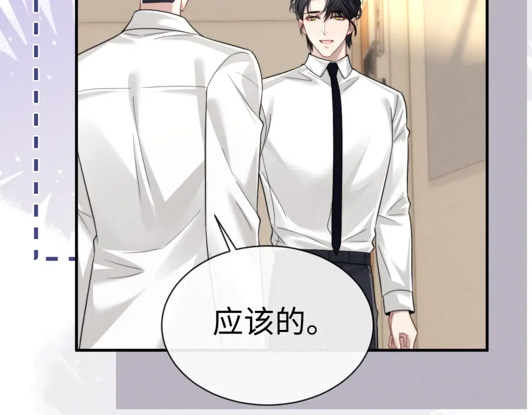 第198话 小故事3 第41页