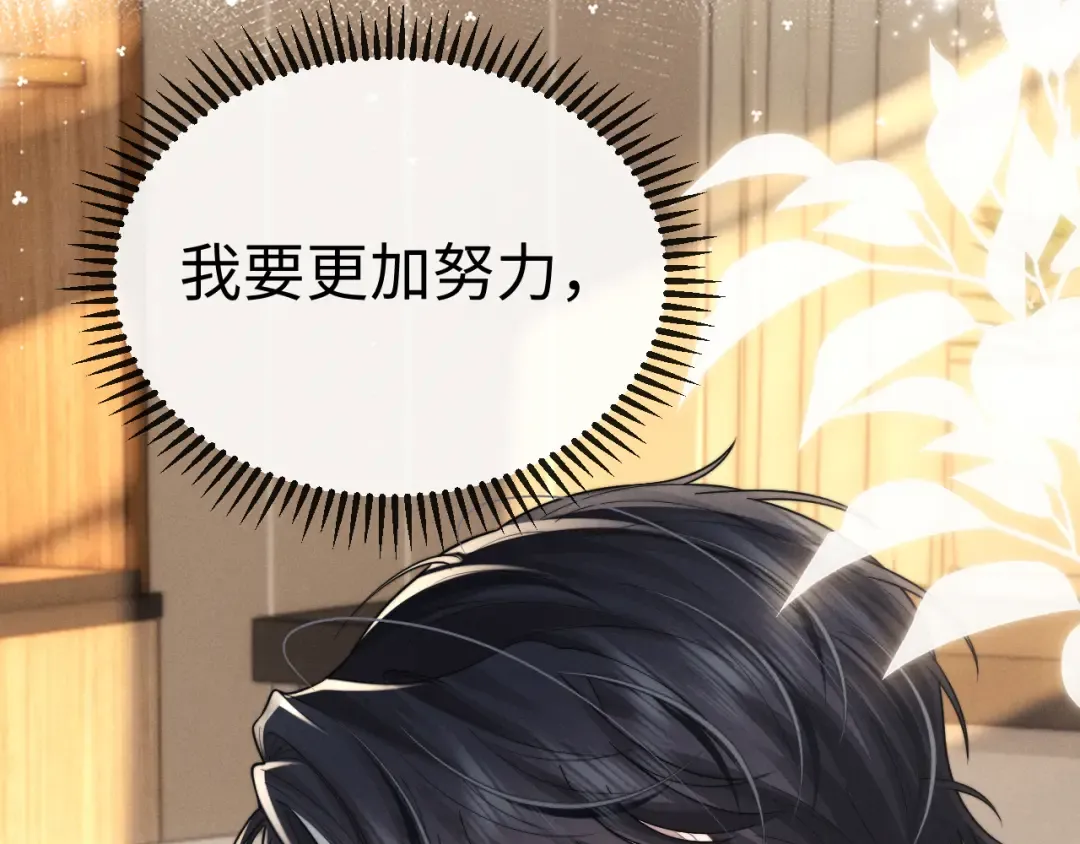 第198话 小故事3 第44页