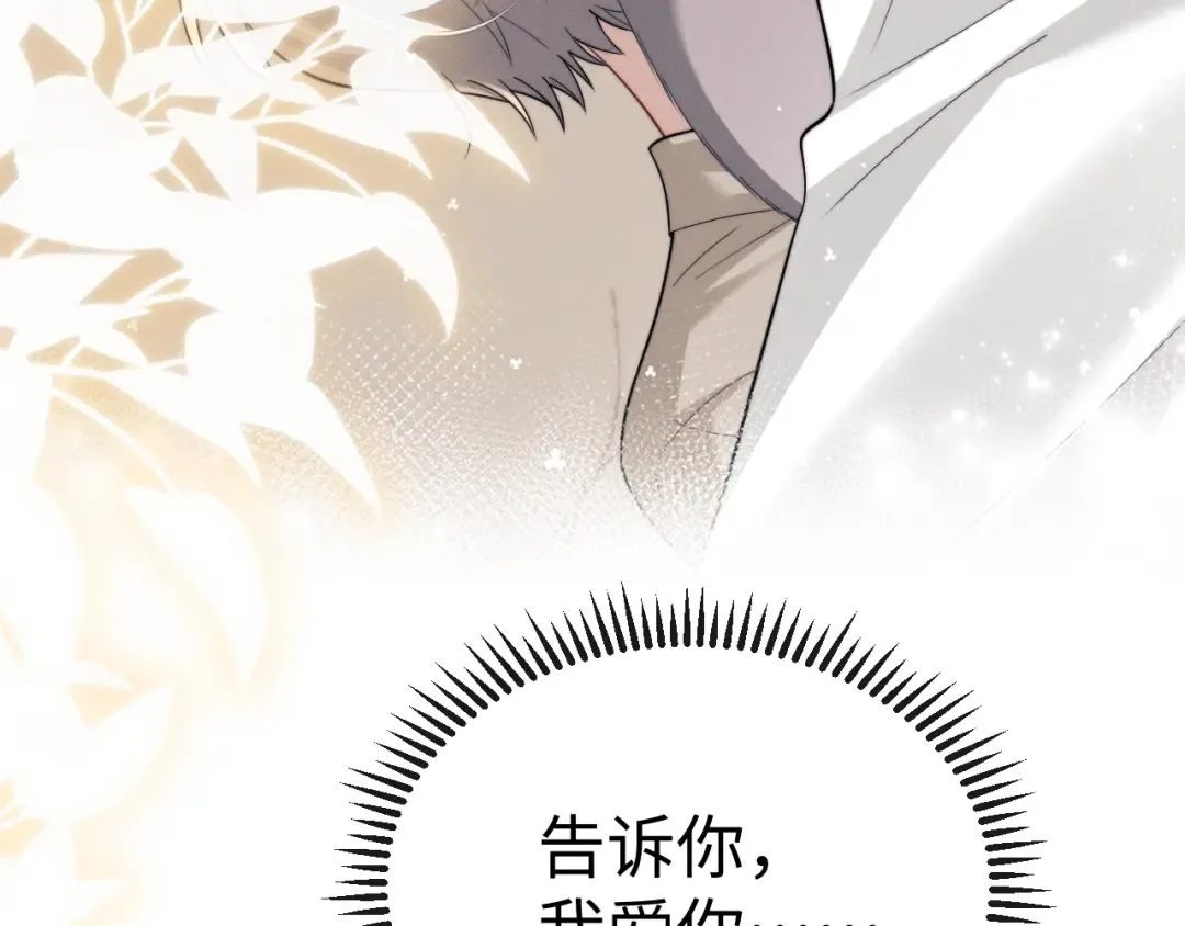 第198话 小故事3 第46页