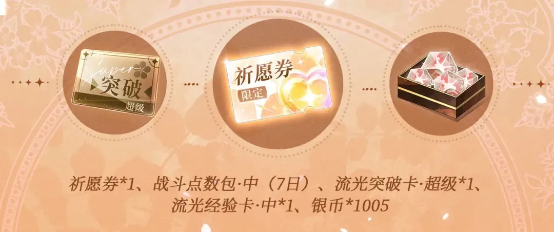 特典预热：2月27日 互换灵魂之后的第一件事竟是—— 第3页