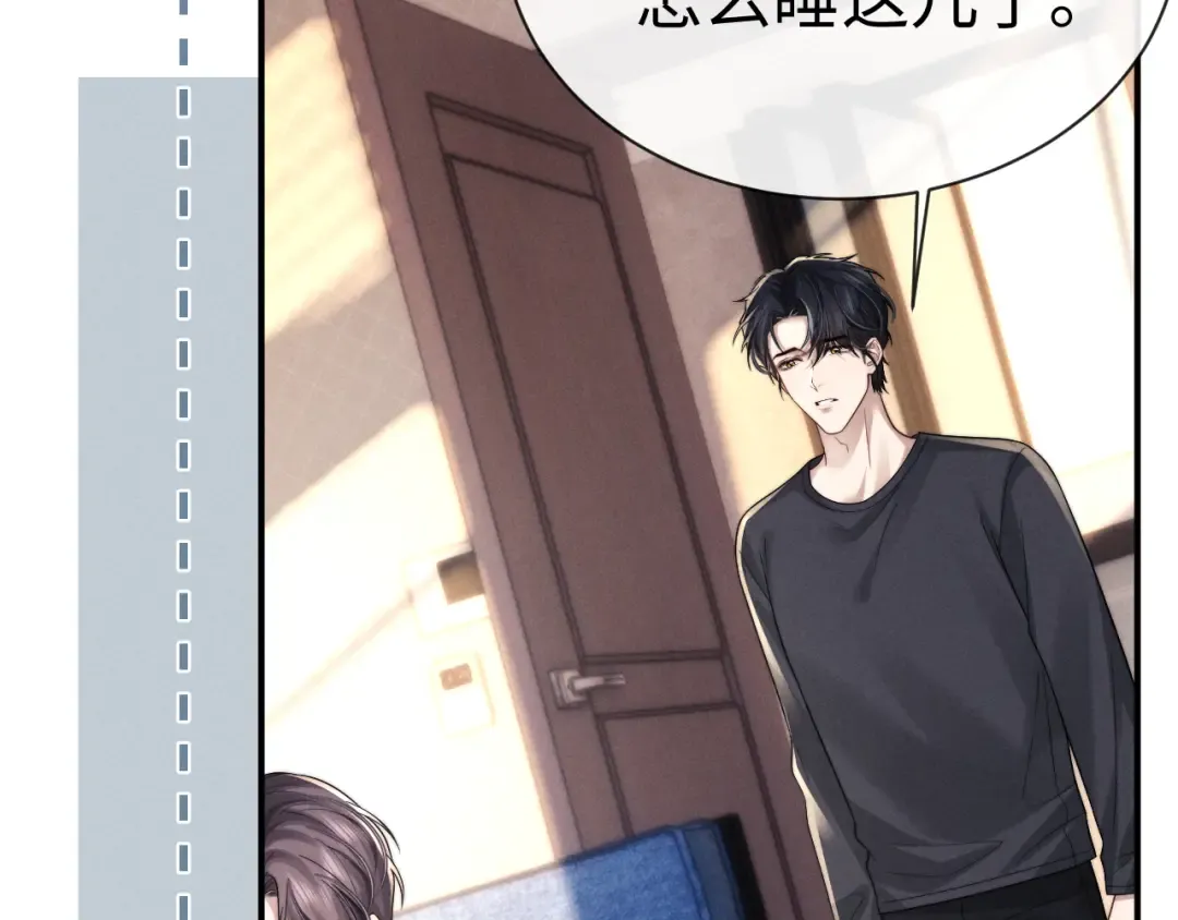 第199话 小故事4 第10页
