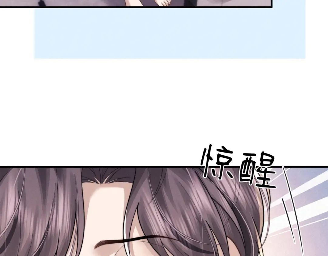 第199话 小故事4 第13页