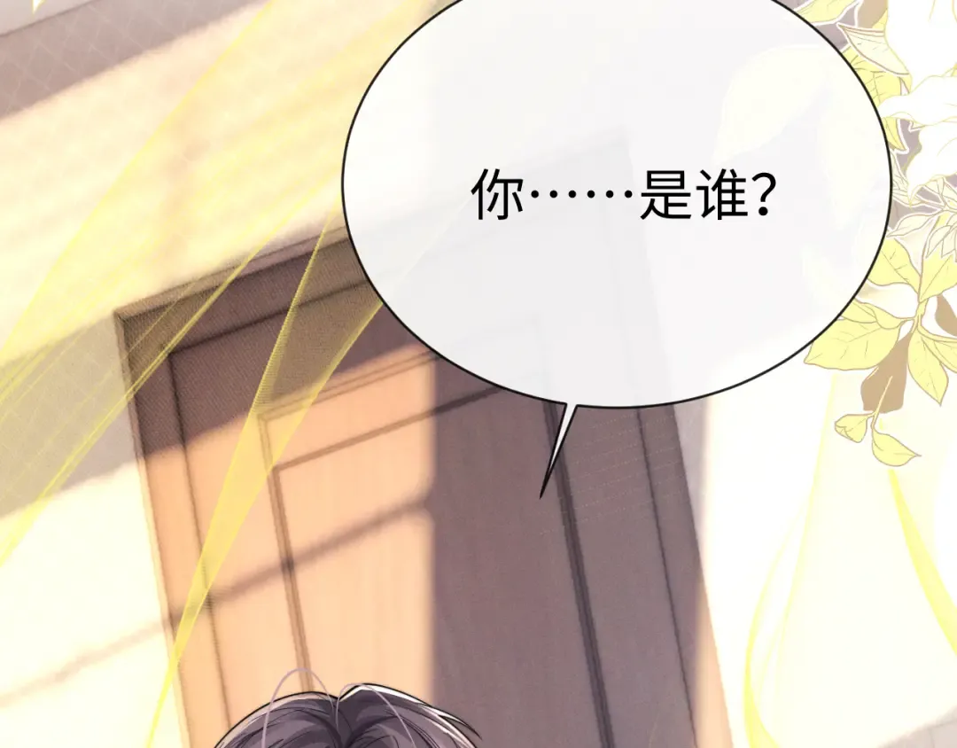 第199话 小故事4 第15页