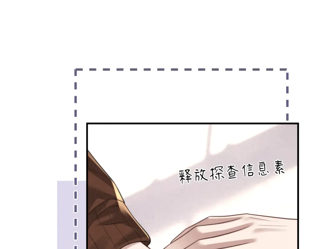 第199话 小故事4 第19页