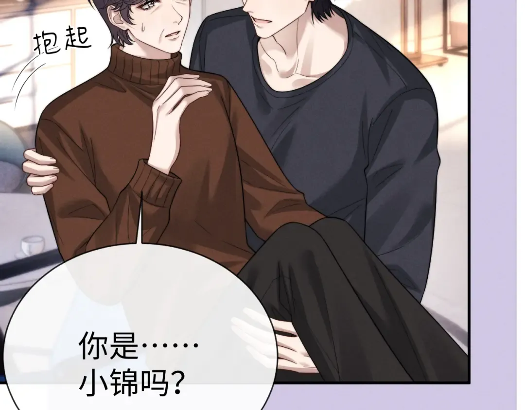 第199话 小故事4 第22页