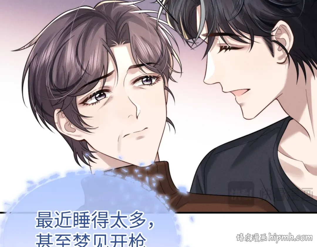 第199话 小故事4 第24页