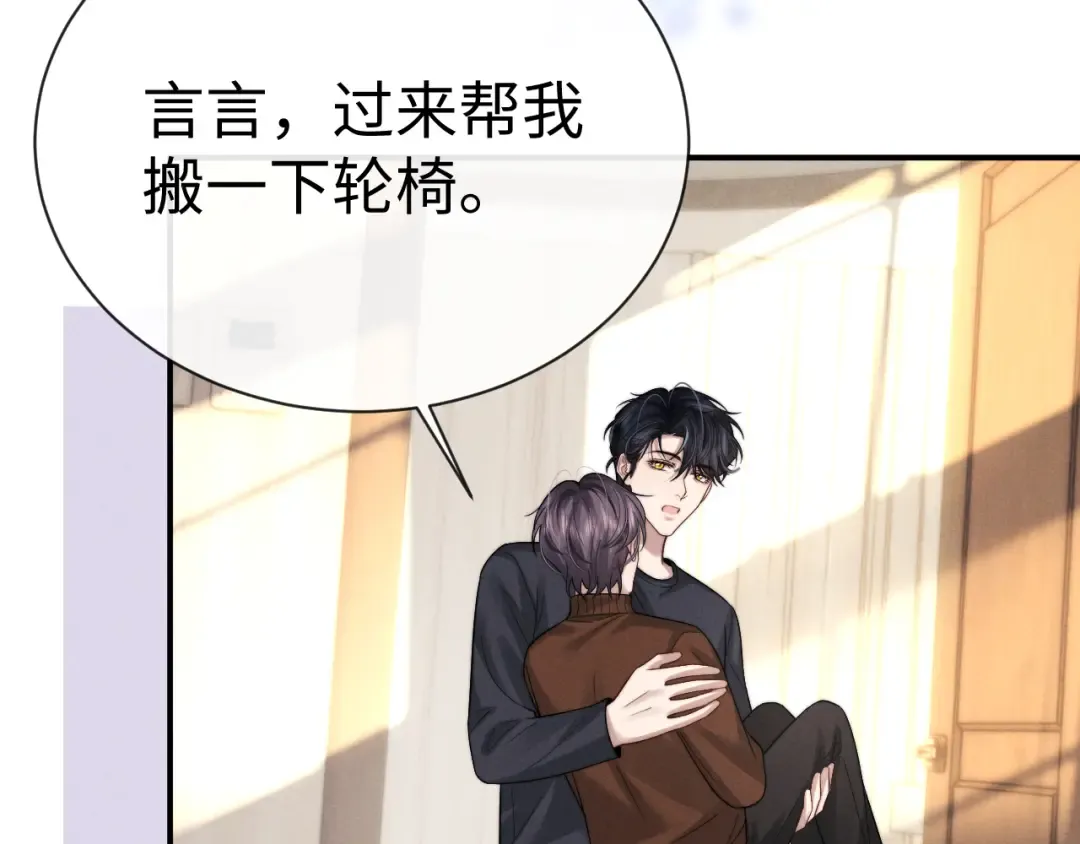 第199话 小故事4 第26页