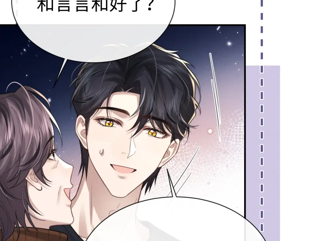 第199话 小故事4 第28页