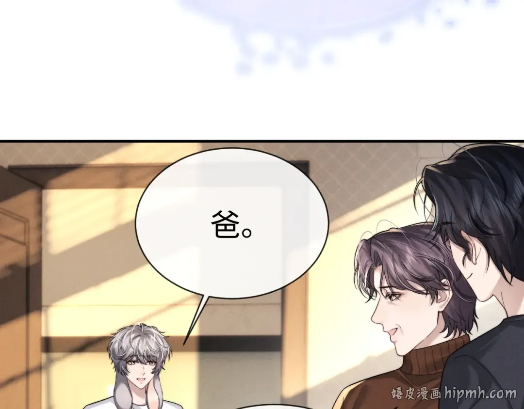 第199话 小故事4 第32页