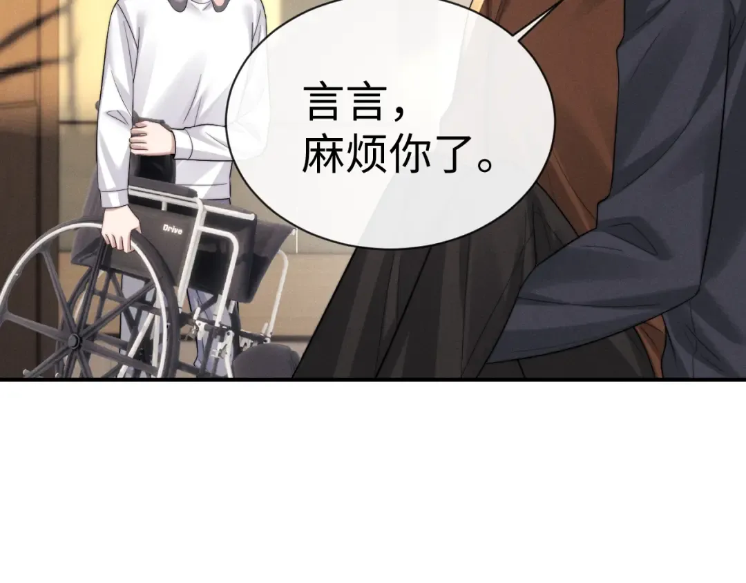 第199话 小故事4 第33页