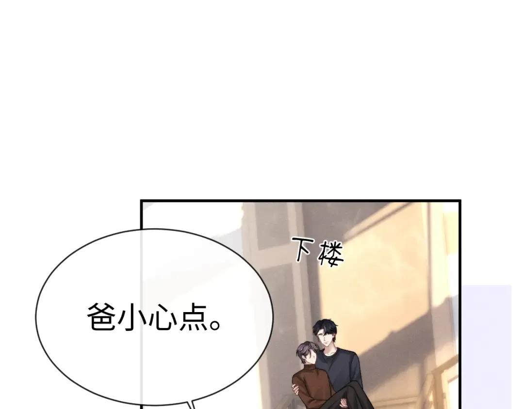 第199话 小故事4 第34页