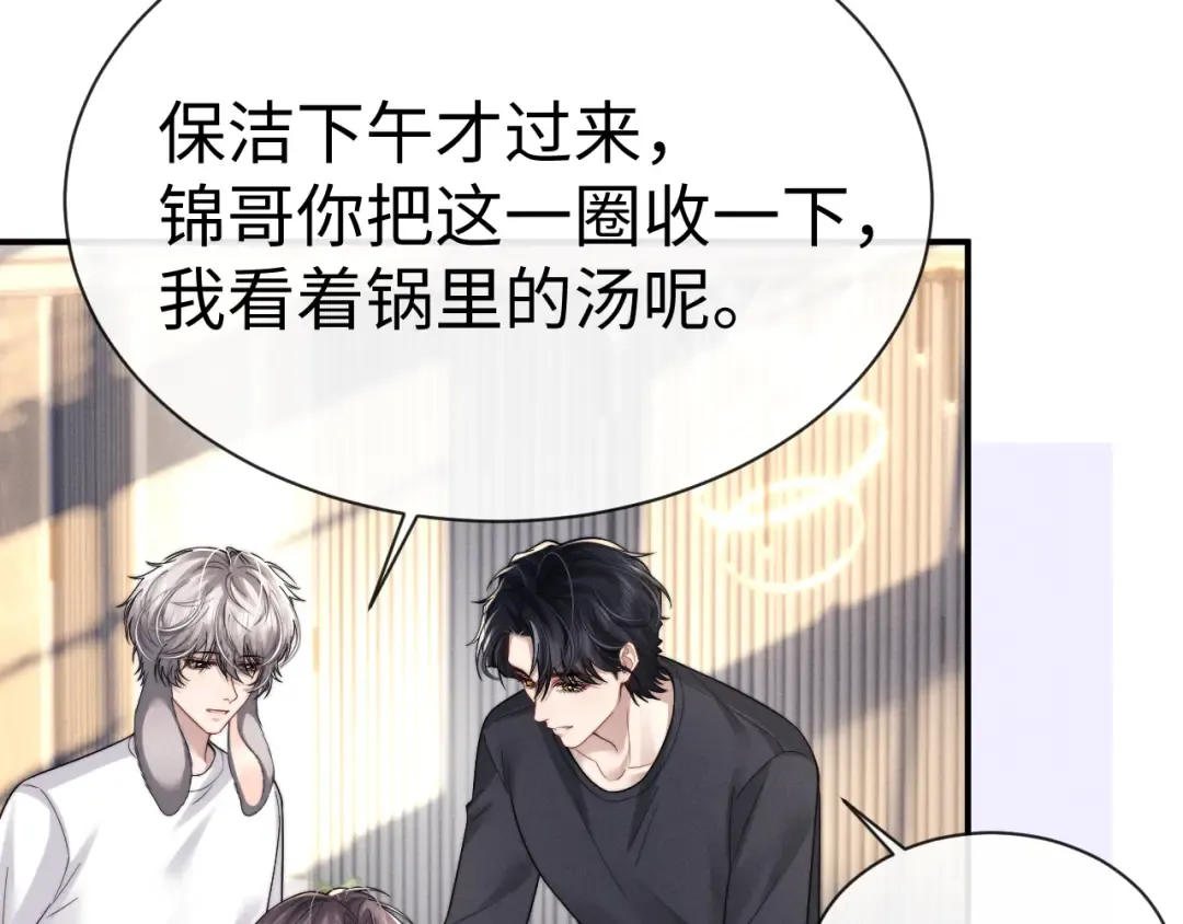 第199话 小故事4 第36页