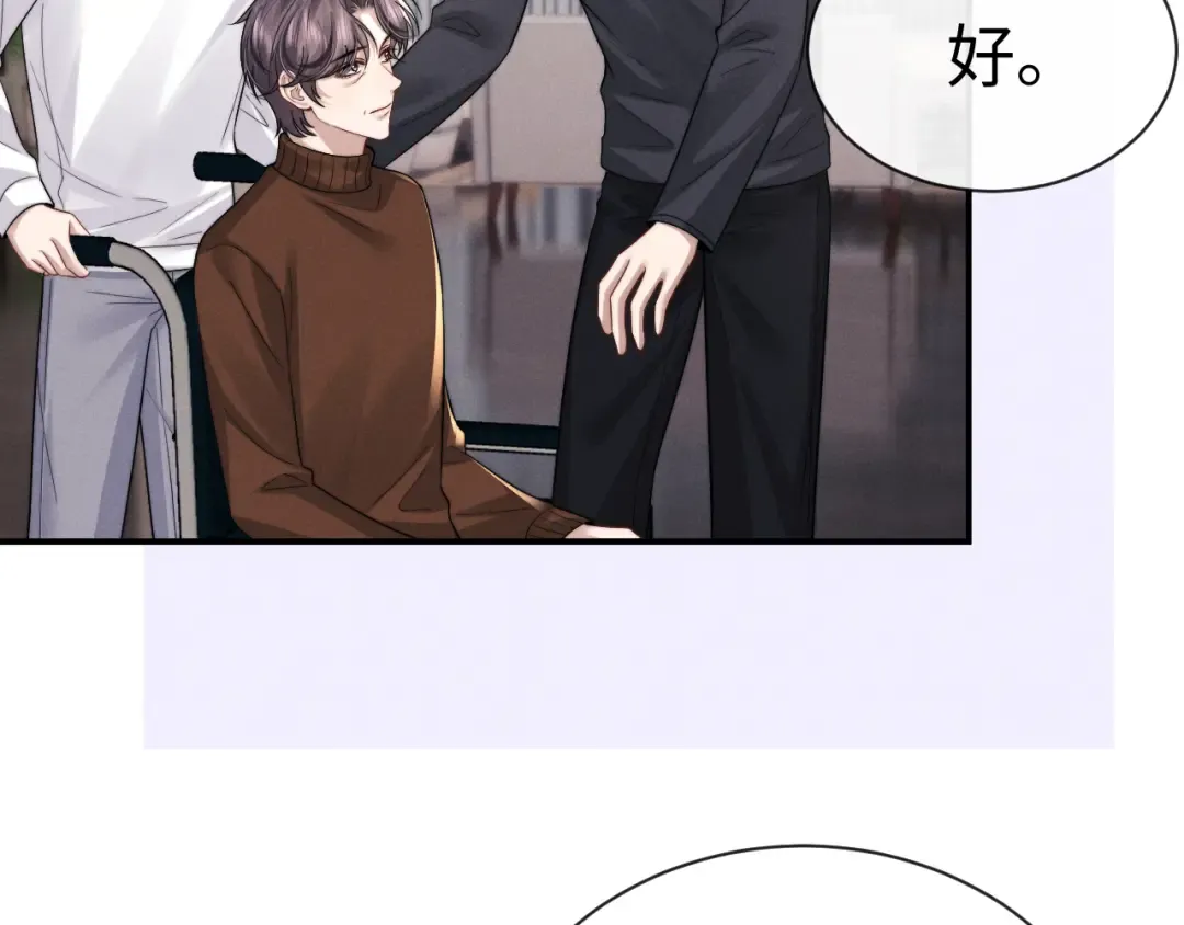 第199话 小故事4 第37页