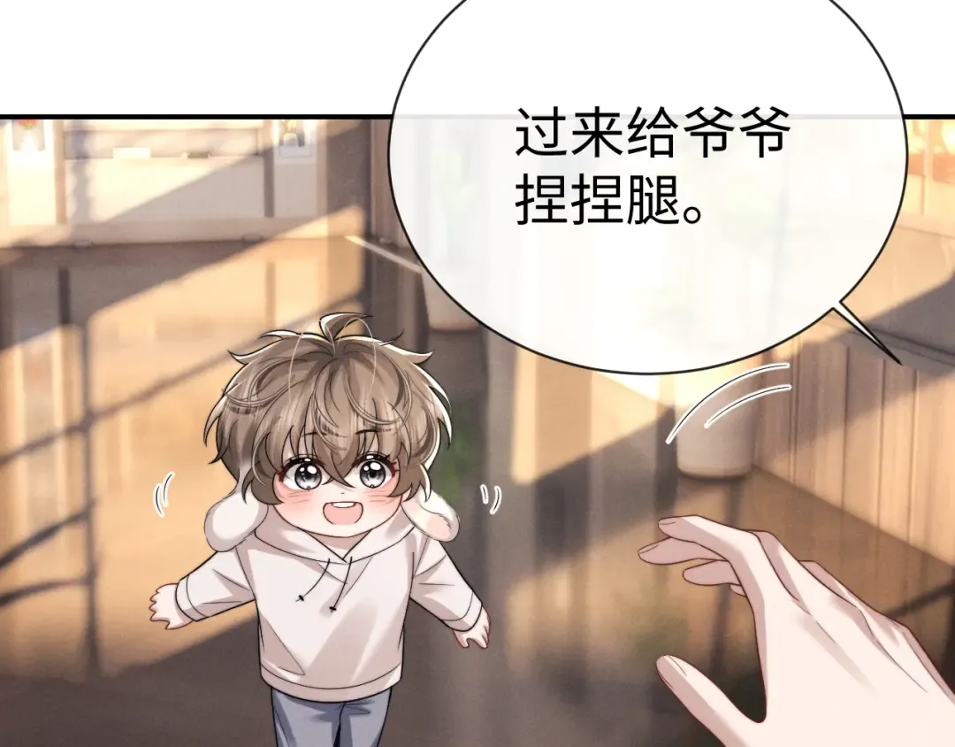 第199话 小故事4 第38页