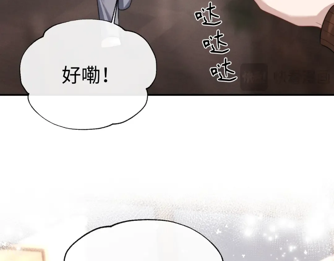 第199话 小故事4 第39页