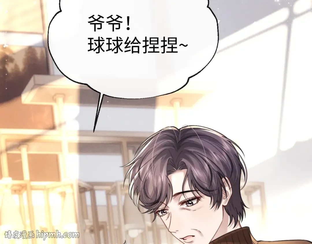 第199话 小故事4 第40页